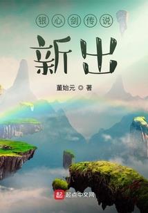 末世最强丹炉系统