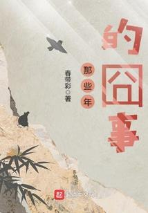 被支配