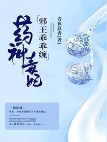 第七乱纪元