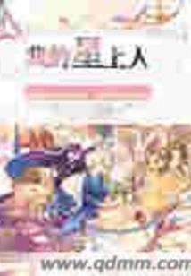 无世纪元