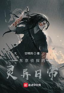 三月中的平凡