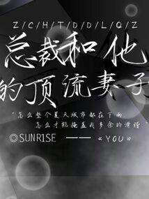 冷月证丹心