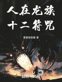 皇后姑姑喝醉了