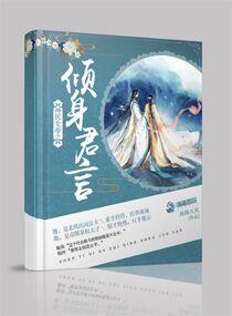 暗之守望