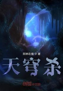 链锁旧神