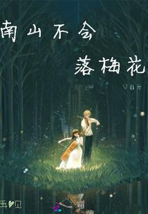 分手后我走上人生巅峰