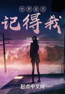 系统带我去穿越