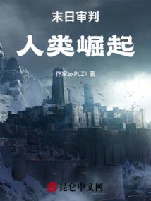 殤逝水：傾我一世牽念