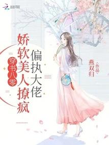 鬼王冷妃