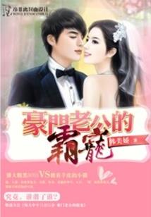 绝世人妖