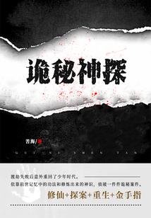 缘分非浅