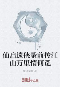 死为鬼雄
