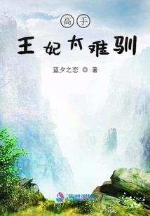 晗首萦晞