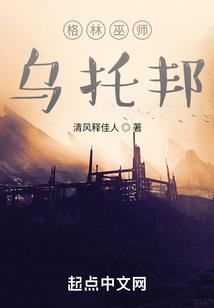 凡尘邪紫