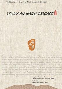 东寻仙记