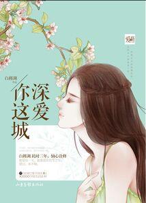 舟游的十三页