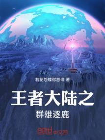 重生女城隍爷