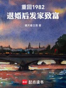主人,请享用我吧