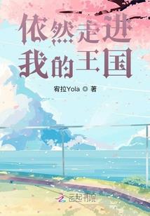 火影之我的爱