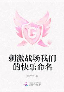 爱的羞涩
