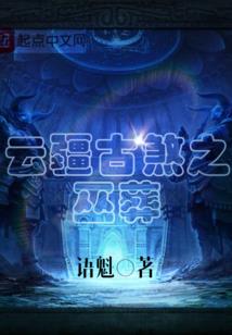 夜河垂澈