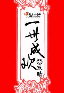 天地最强王者