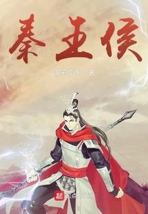 醉卧江山与君王