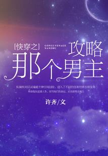 猫妻之九条命