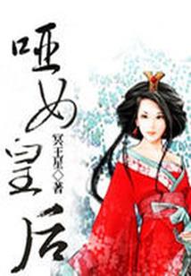 海贼王之狼女传说