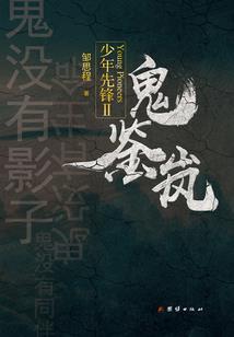破天思绪