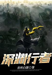 少主与她的小徒弟