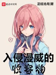 至尊圣器