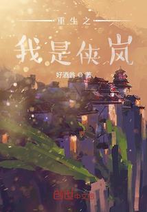 迦夜无极