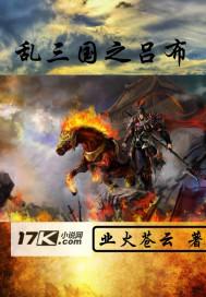 战吧，银河眼