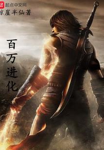 开天简史
