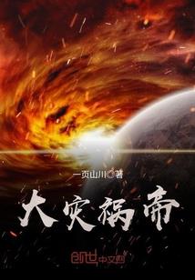 掌缘生灭