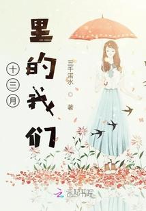 宠妃猖狂：王爷，不敢当