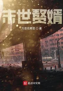 诅咒疑云