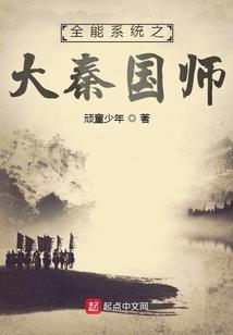 绝世唐门：天斗帝国的荣光