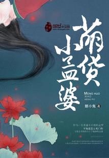 上古大陆之走私商