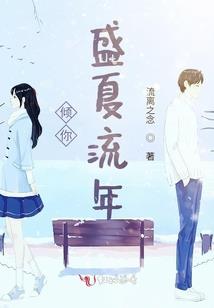 无尽冰寒