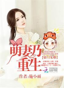 冷月吹香
