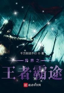 三生石灵
