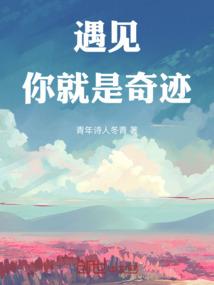 大战吸血鬼之终极守护者