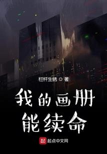 东游纪之逆天穿山甲