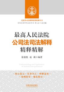 魔法升级