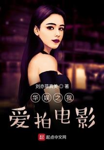 武能大爆发