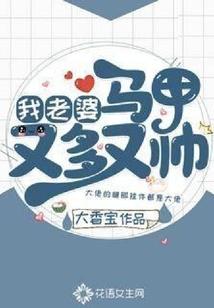 敌方无限倒霉中