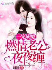 逍遥武世