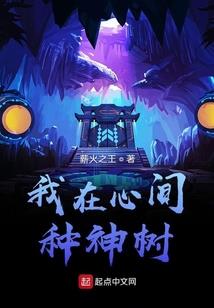 快穿系统妖孽男主别过来
